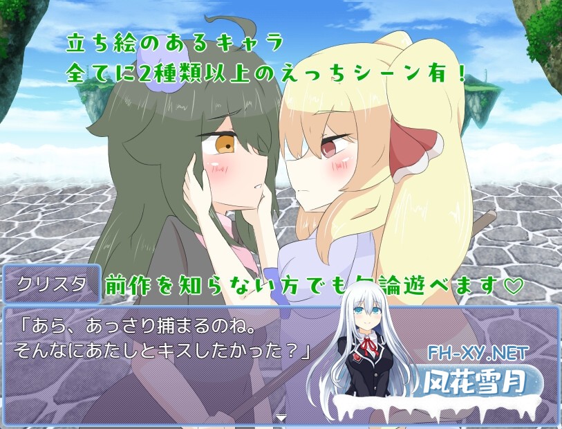 [RPG/动态/汉化]天使に呪いをかけられて AI汉化版[PC/900M]-5.jpg