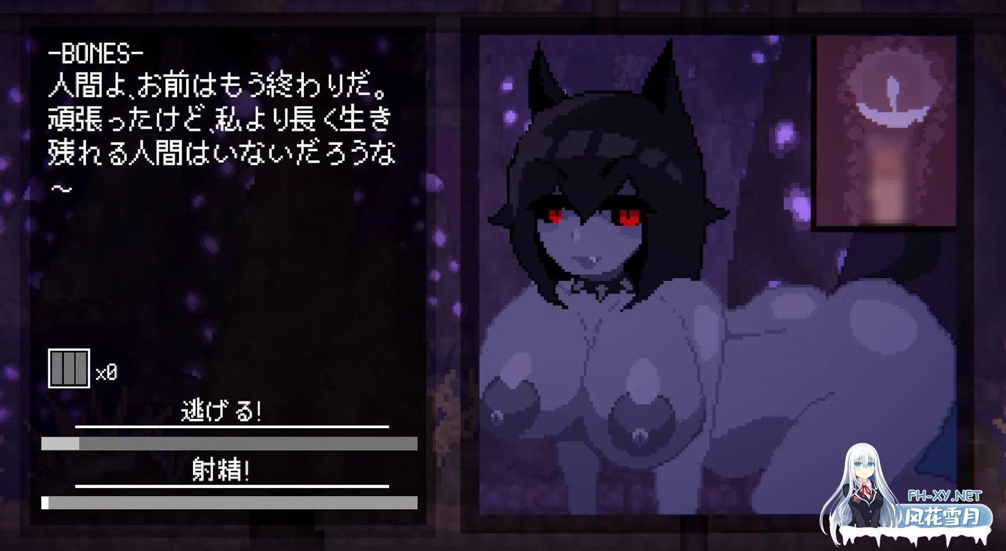 [日系像素ACT/官中/后宫/PC+安卓]魅魔狩猎 Succubus Hunt v1.52 官方中文正式版[1.08G]-9.jpg