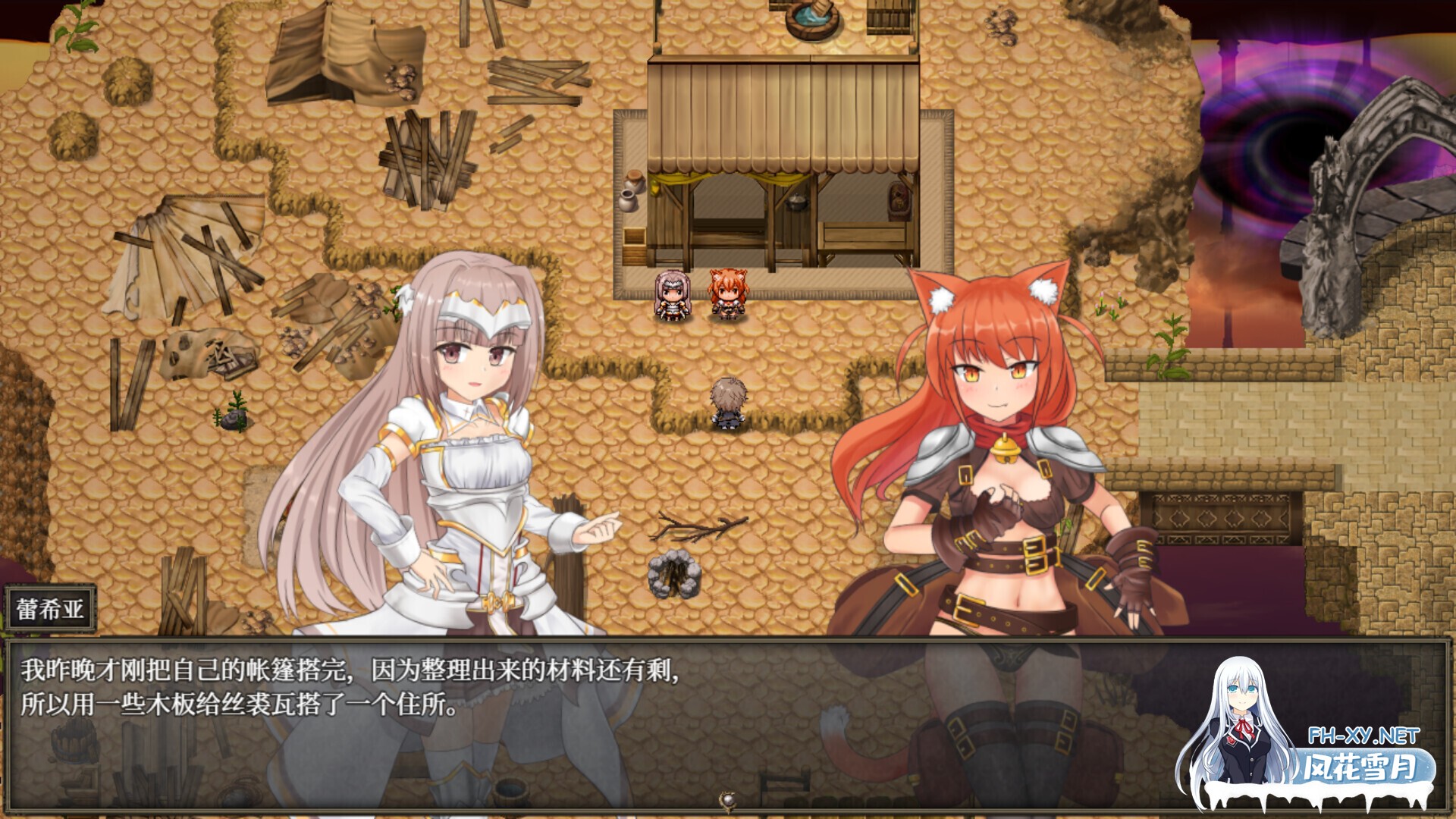 [日系精品ARPG/官中/奇幻/无码/PC]苍色之光与魔剑锻造师 蒼キ光と魔剣の鍛冶師 Ver1.05R 26011202 官方中文步兵版+全CG存档[3.14G/CV]-12.jpg