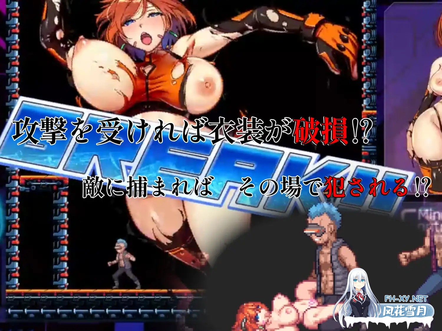 [ACT/生肉/像素/堕落/淫乱/机械X/羞辱][RJ01518948/ロケット☆ペンギン社团]电脑追击者 美里/電脳追撃者 ミサト[正式版][PC/170M]-5.jpg