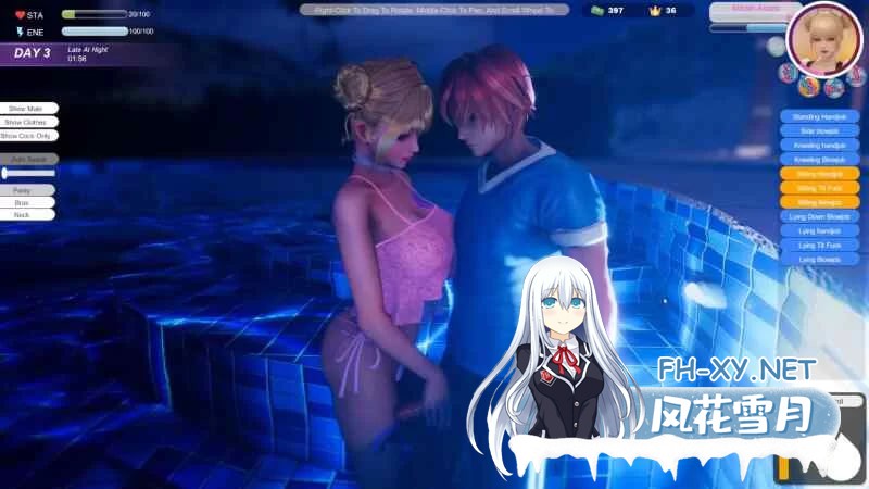 [PC/3D/动态/更新] 夏日海滩 Summer Beach v1.08 官中步兵版 [12.6G]-3.jpg