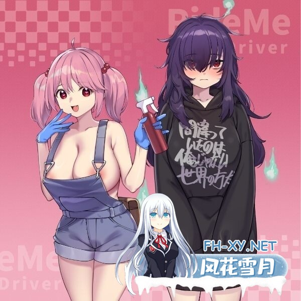 [SLG/DL官中/步兵/人妻/中出/巨乳][RJ01542442/WorkNite Games社团]老司G -不塞車，只塞你/Ride Me, Taxi Driver/紳士 ドライバー～ブレーキなしの淫行～[Ver1.8][...-5.jpg