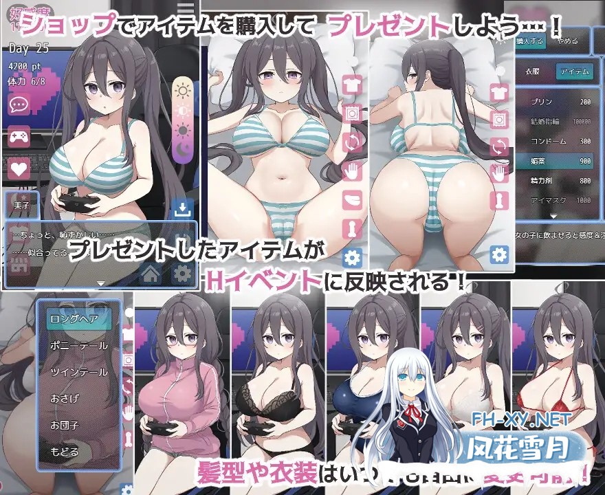 [SLG/DL官中/中出/怀孕/口交/巨乳/更新][RJ01490381/過眠蝶社团]网恋女友！～与宅女女友的甜蜜同居生活～/ネトカノ！～引きこもり彼女と甘々同棲ラ...-7.jpg