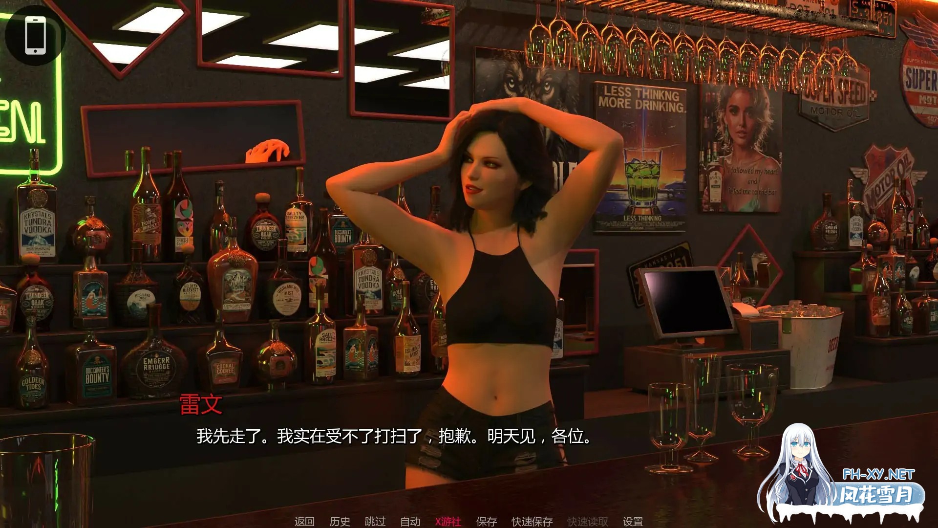 [SLG/AI汉化/熟女/口交/更新]罪恶地平线/Sinful Horizon [Ver0.4][PC+安卓/750M]-6.jpg