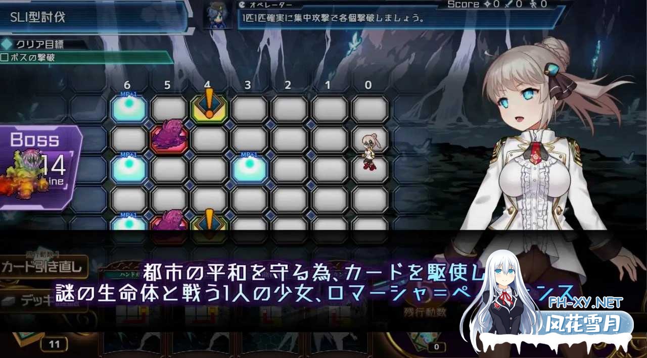 [神级RPG/汉化/动态]公主协同效应/Princess Synergy Ver1.02 AI汉化正式版[PC/2.6G]-2.png
