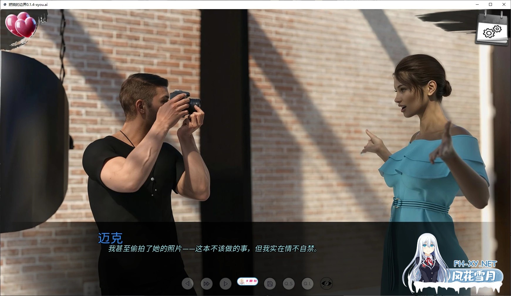 [SLG/AI汉化/3D/动态/更新]燃烧的边界/Burning Boundaries[P1 Steam+画廊解锁][PC+安卓/4G]-4.jpg