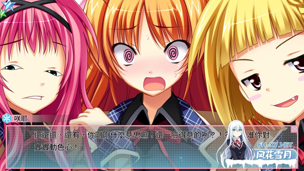 [RPG/PC]木兰的铠姬 #マグノリアの鎧姫 体験版 AI汉化版[2G]-1.jpg