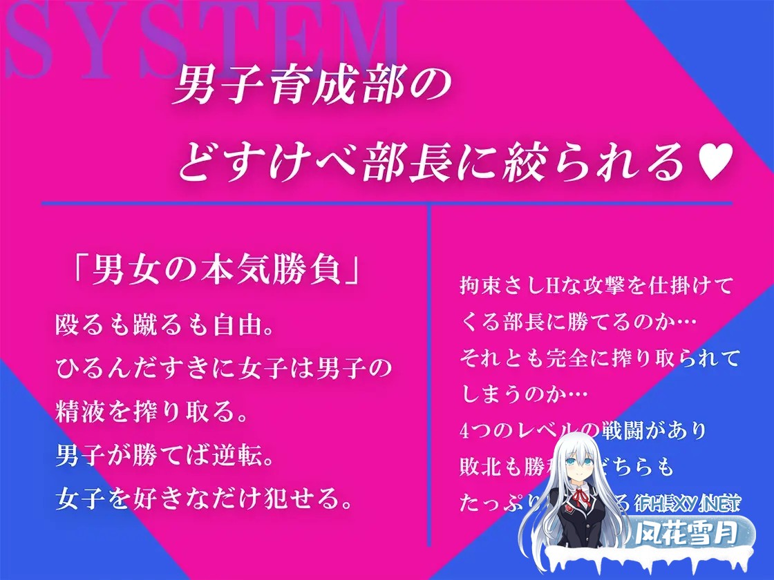 [RPG/机翻+AI文本/战斗H/羞耻/巨乳][RJ01540923/やさしい世界社团]败犬男子的屈辱格斗日记/負け犬男子の屈辱格闘日記[PC/1.10G]-5.jpg