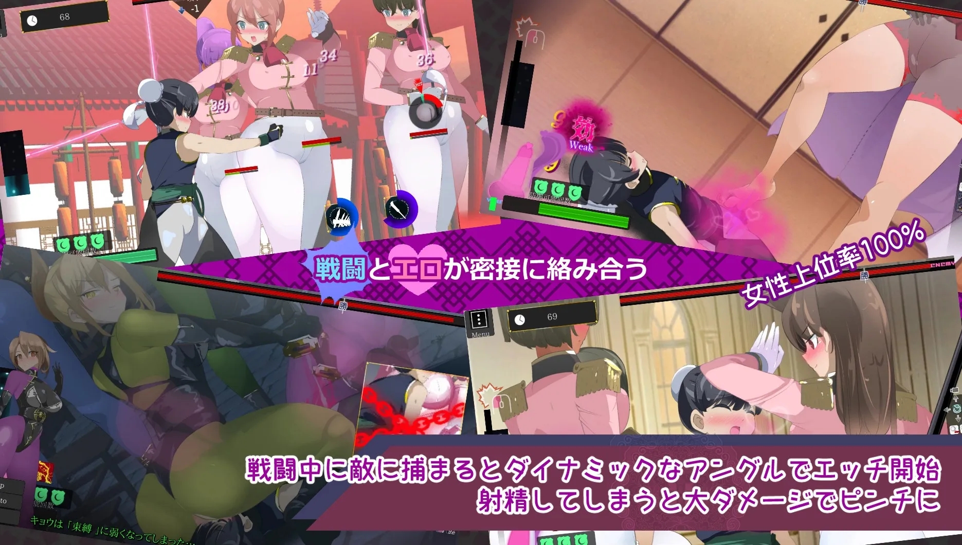 [PC][ACT/汉化/动态/2D]御姐证钛养成ACT：超逸游戏/おねショタ育成ACT ちょうえつゆうぎ Ver1.04 机翻汉化版 [1.16GB]-4.png