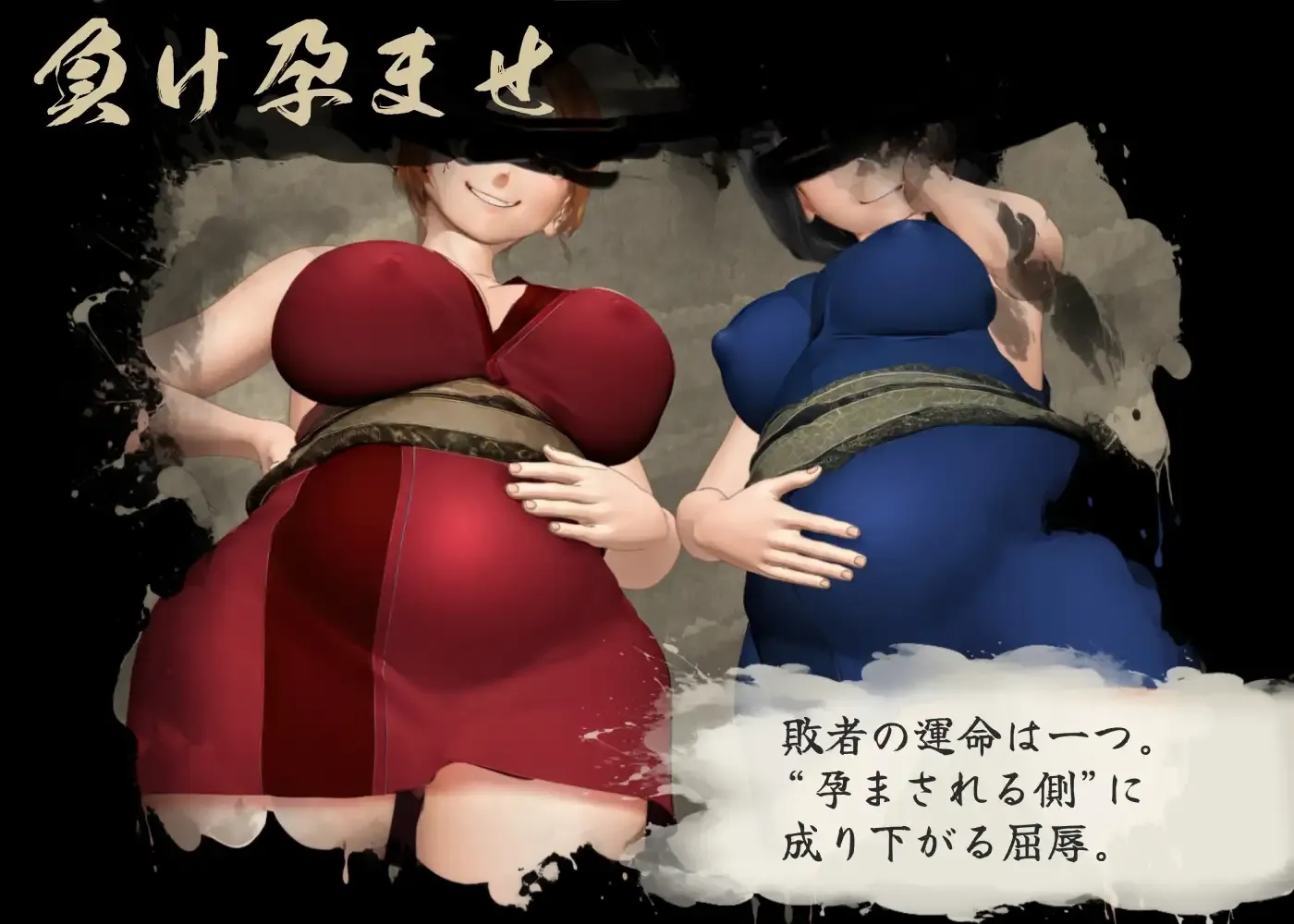[PC][RPG/汉化/新作/2D]女忍者性技决战活剧 宽永夜伽合战/くノ一性技決戦活劇 寛永夜伽合戦 AI汉化版 [1.69GB]-3.png