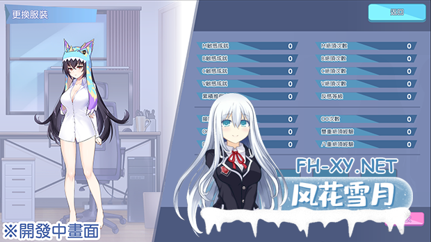 [SLG/STEAM官中/动态/巨乳/中出/更新]怠惰的怪兽公主不想工作[Ver2.1][PC/930M]-2.png