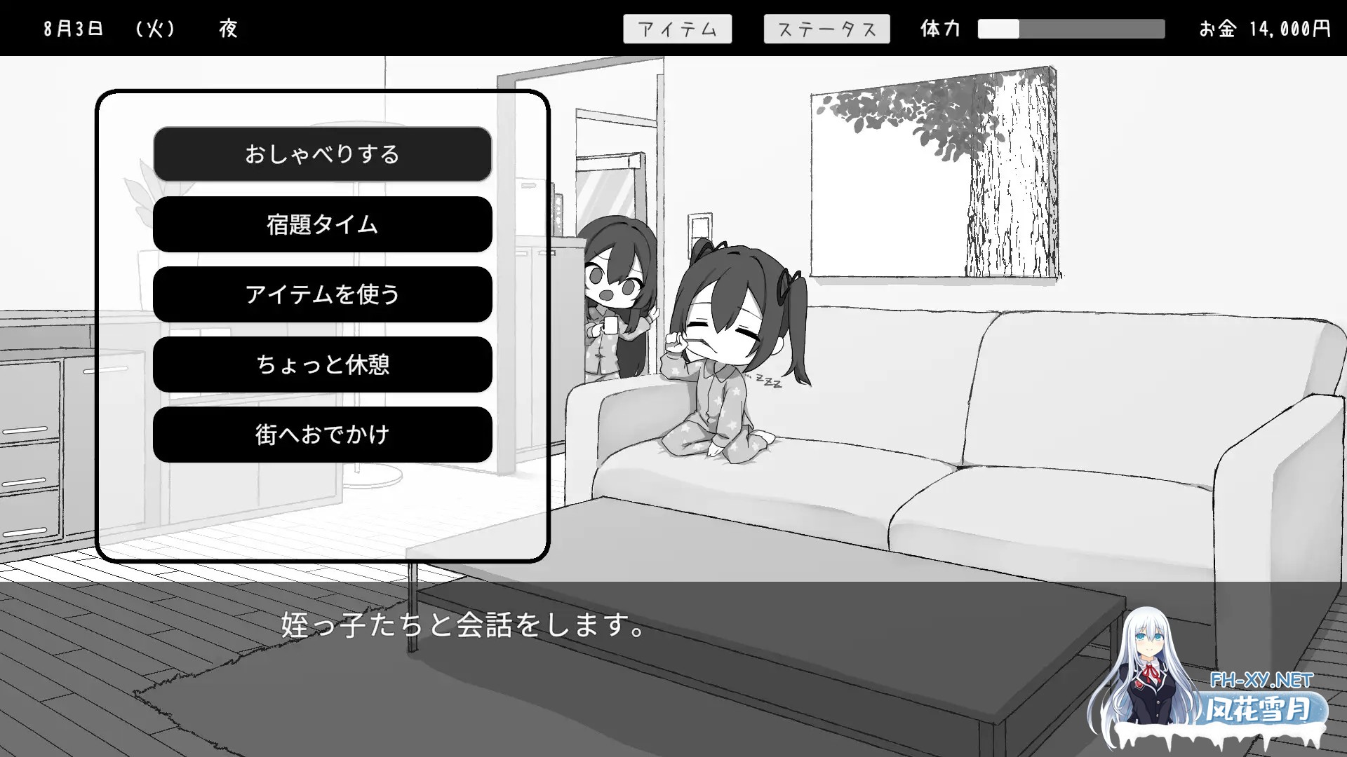 [SLG/萝莉/睡奸/2D/AI汉化/更新][RJ01519705/りこれくしょん社团]双胞胎与侄女俱乐部/双子と姪くらぶ[Ver1.3.0 正式版][PC/2.40G]-2.jpg