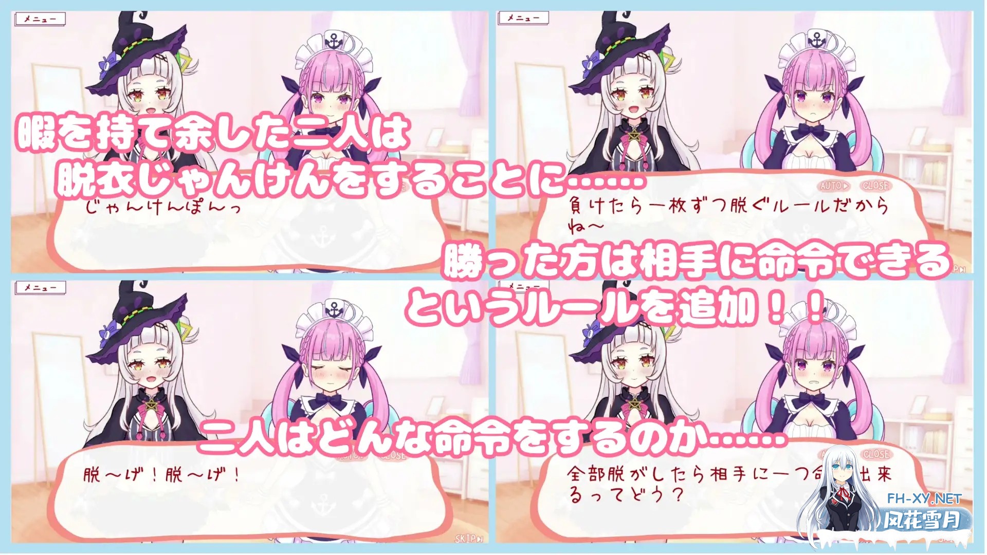 [SLG/生肉/羞耻/女同][RJ01486667/さーくる☆あいりす社团]穿上？还是脱掉？石头剪刀布！/着せて?脱がせて?じゃんけんポン！！[PC/540M]-6.jpg