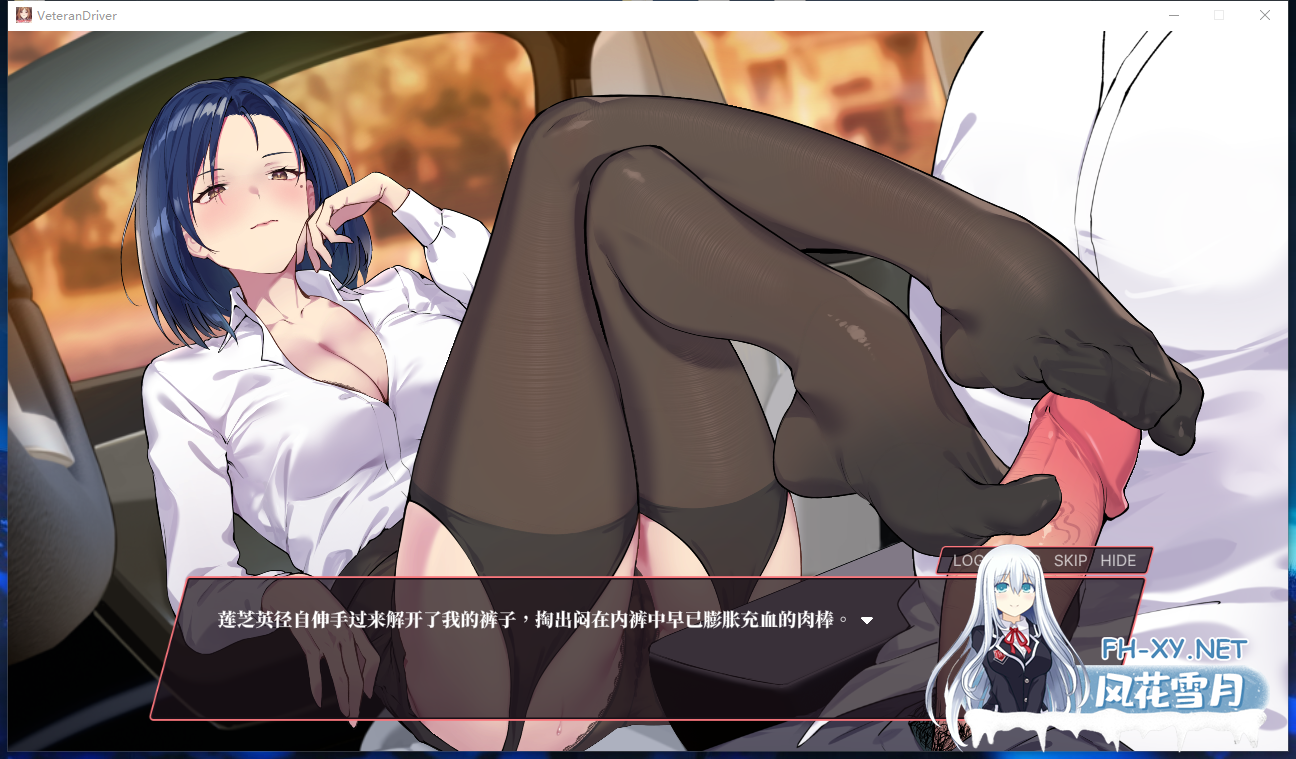 PC爆款[沙盒SLG人妻NTL调教]老司G -不塞車，只塞你V2.11官中动态步兵+全CG存档~Ride Me, Taxi Driver[3.5G]百度/迅雷/夸克/UC-8.png