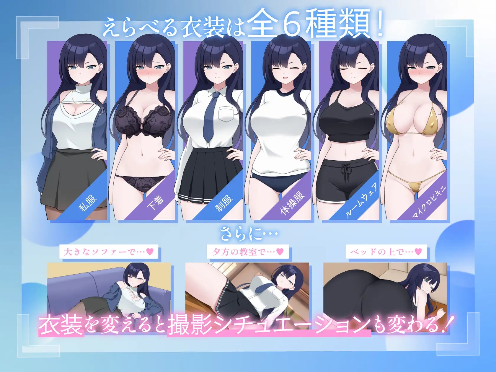 [PC][触摸SLG/动态/新作/官中/2D]一起来拍成人影片吧！～新人・濑户玲奈～ / えっちビデオをつくろう！～新人・瀬戸れいな～ 官方中文版 [485MB]-4.png