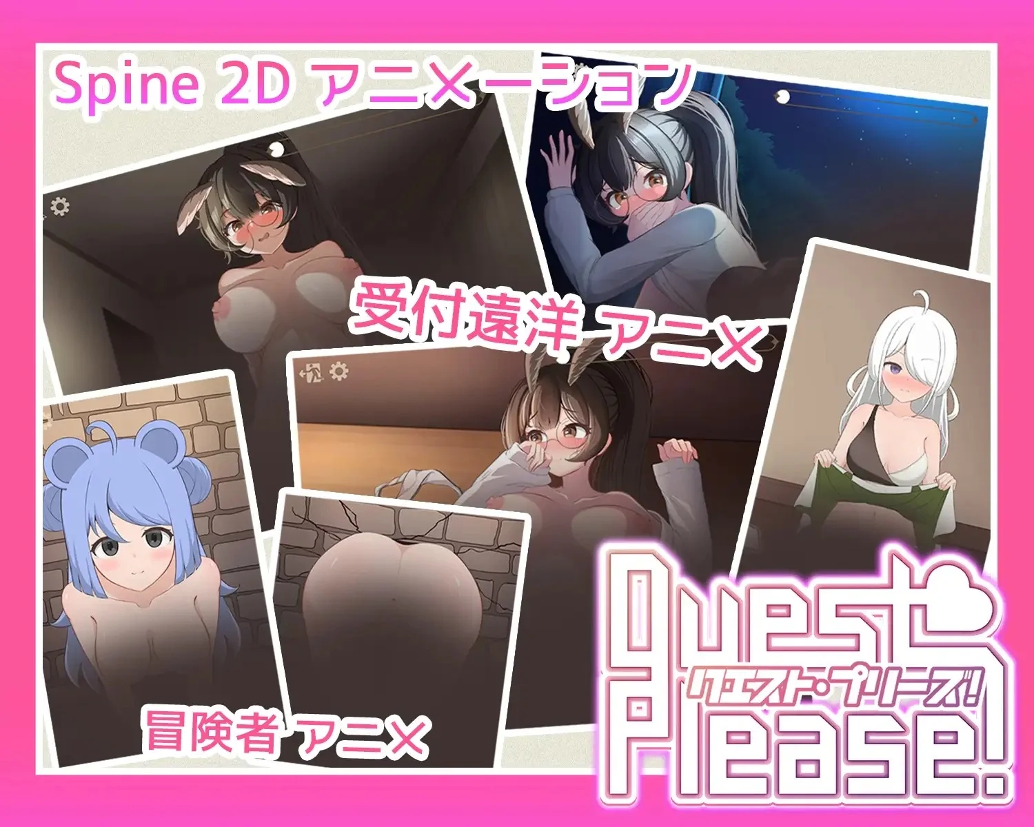 [PC][触摸互动SLG/官中/新作/2D]拜托了！Quest Please! 官方中文版 [1.25GB]-4.png