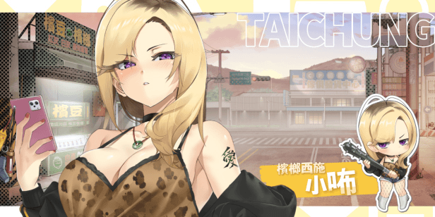 [爆款SLG/STEAM官中+DL官中/全动态/后宫][RJ01537980/ Mango Party社团]台湾恋爱物语⁵/台灣戀愛物語/Taiwan Love Story⁵/台湾ラブストーリー⁵[Ver25.03.04 Build.17...-7.gif