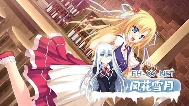 [ADV/PC]龙翼的咏叹调 -与圣龙之翼共舞的歌姬- 中文汉化版[6G]-2.jpg