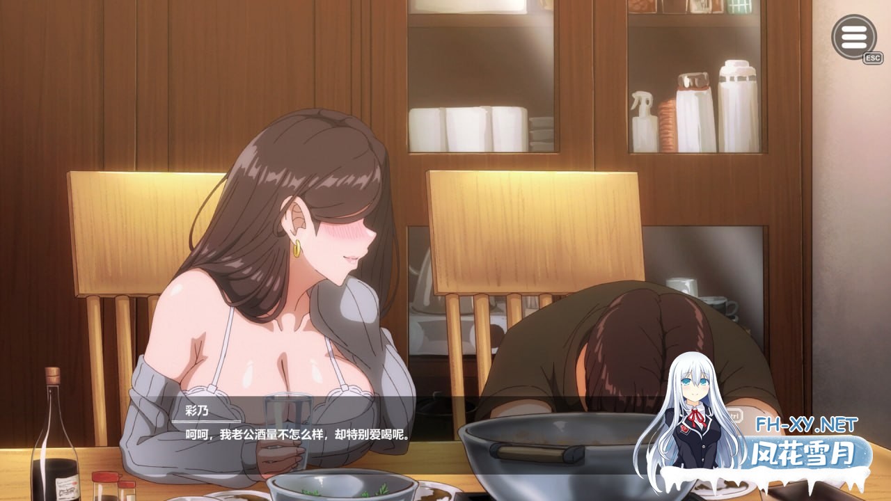 [SLG/PC]邻家的人妻 - 在丈夫身旁忘我地中出SEX 官方中文步兵版[3G]-3.jpg