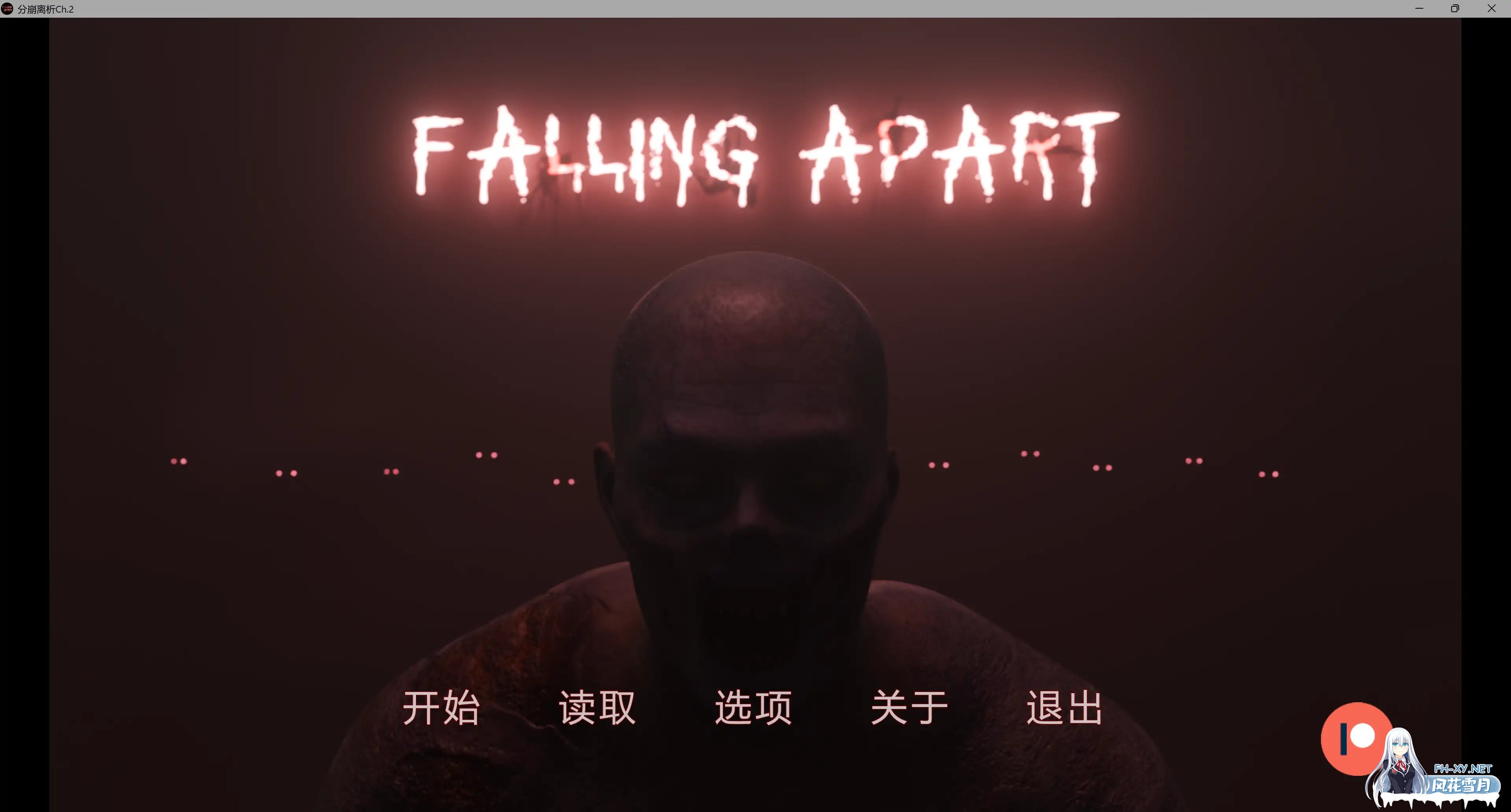 [SLG/AI汉化/更新]分崩离析/Falling Apart [Ch.2][PC+安卓/4.47G]-3.jpg