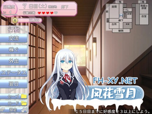 [SLG/PC] 主人，从现在开始，请允许我向您复仇。 ご主人様、これから復讐させていただきます v4AI汉化 [737M]-2.jpg