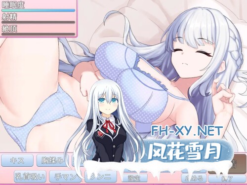 [SLG/PC] 主人，从现在开始，请允许我向您复仇。 ご主人様、これから復讐させていただきます v4AI汉化 [737M]-4.jpg