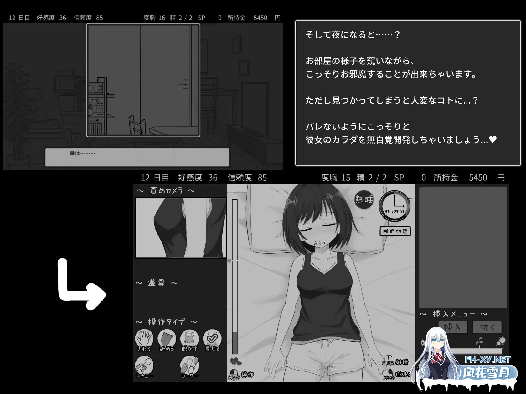 [SLG/机翻/睡奸/自慰/拘束/羞辱/更新][RJ01483219/わんあっぷ社团]秘密合租生活‼/秘密のシェアハウスせいかつ‼[Ver1.07][PC/810M]-1.jpg