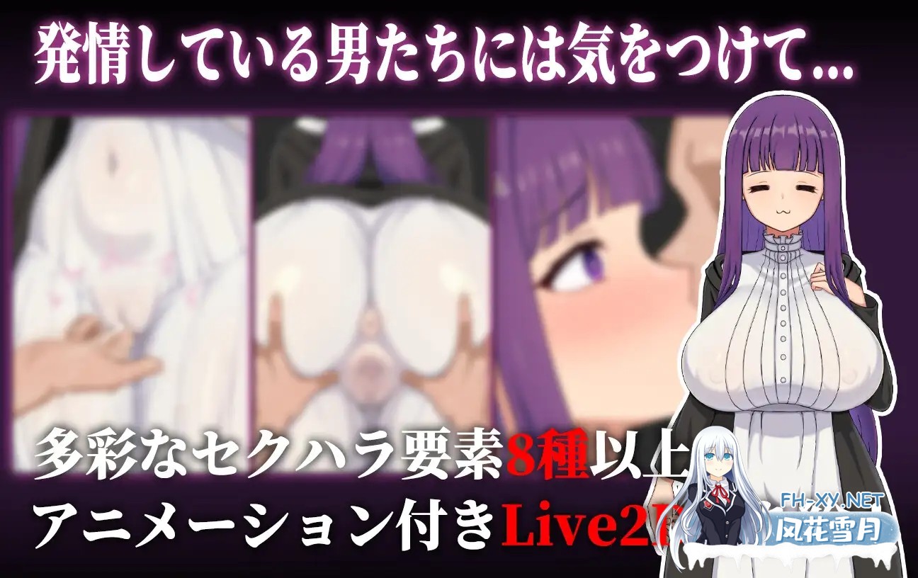 [日系RPG/官中/NTR/PC+安卓joi]催堕的魔法使 催堕の魔法使い 官方中文版[1.12G]-9.jpg