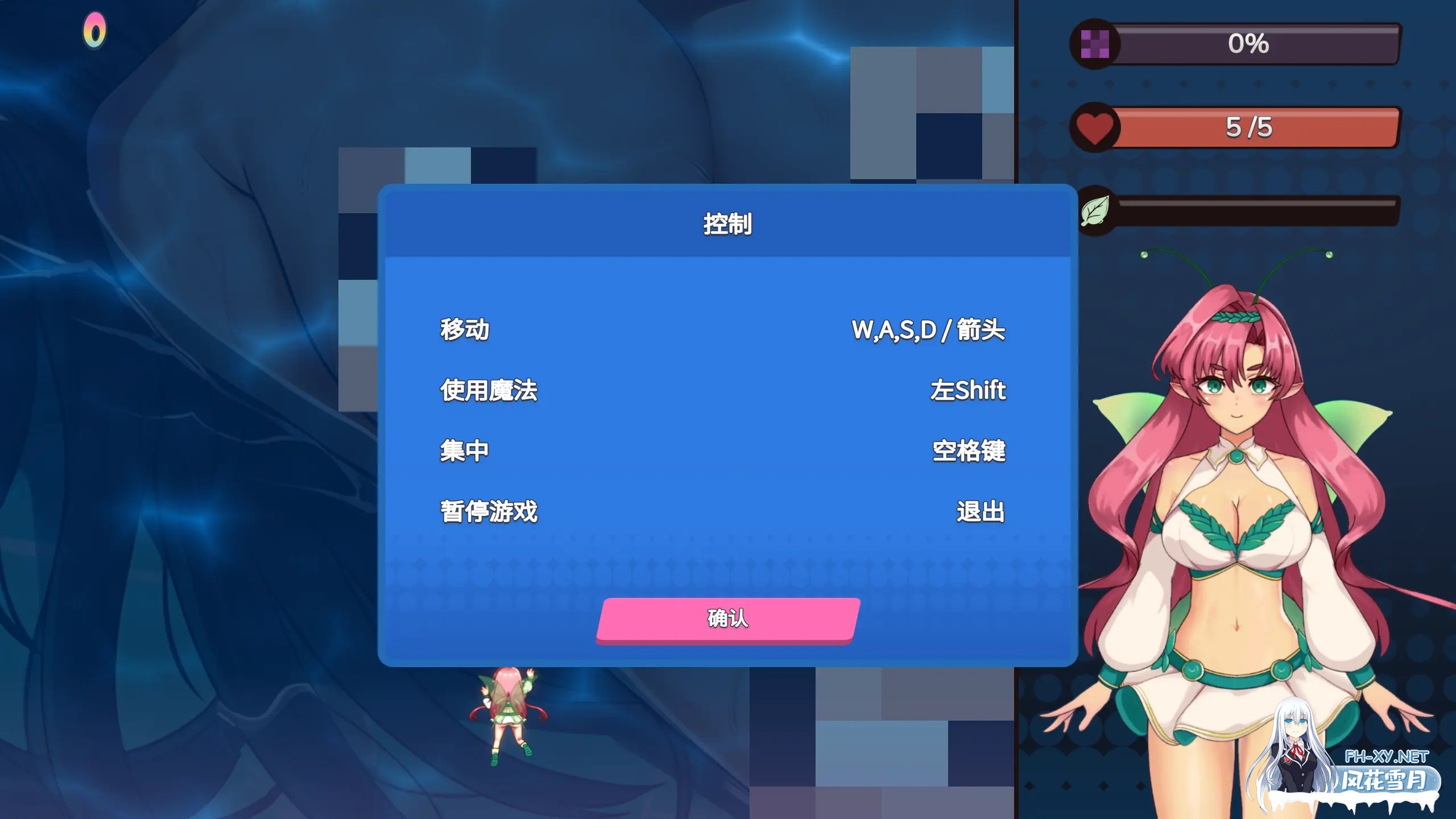 [日系ACT/官中/全动态/PC]菲琳的海滩救援 Fairy Rescue v1.0.68 官方中文版[724M]-5.jpg