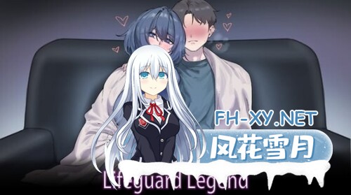 [SLG/PC] 救生员狂热 ライフガード・レジェンド v0.9.1a 官方中文版 [573M]-1.jpg