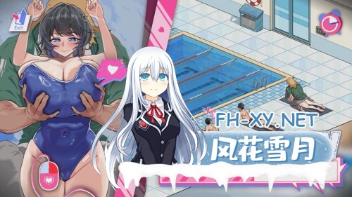 [SLG/PC] 救生员狂热 ライフガード・レジェンド v0.9.1a 官方中文版 [573M]-3.jpg