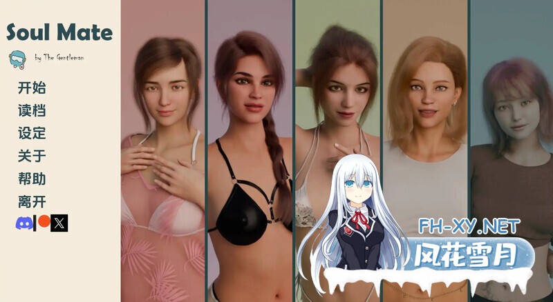 [SLG/动态/更新/汉化/口交/3D]灵魂伴侣/Soulmate[Ep.4][PC+安卓/4.8G]-2.jpg
