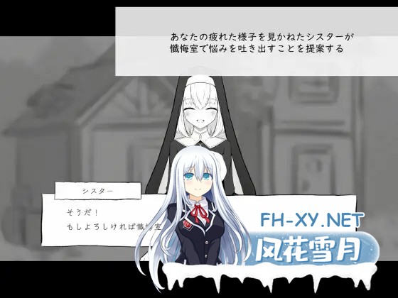 [SLG/生肉/自慰/中出/乳交][RJ01574433/ ここな工房社团]忏悔室的秘密/懺悔室のひみつごと[Ver26.03.01 正式版+自带全回想][PC/1.0G]-2.jpg