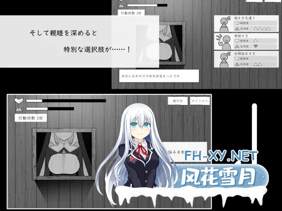 [SLG/生肉/自慰/中出/乳交][RJ01574433/ ここな工房社团]忏悔室的秘密/懺悔室のひみつごと[Ver26.03.01 正式版+自带全回想][PC/1.0G]-4.jpg