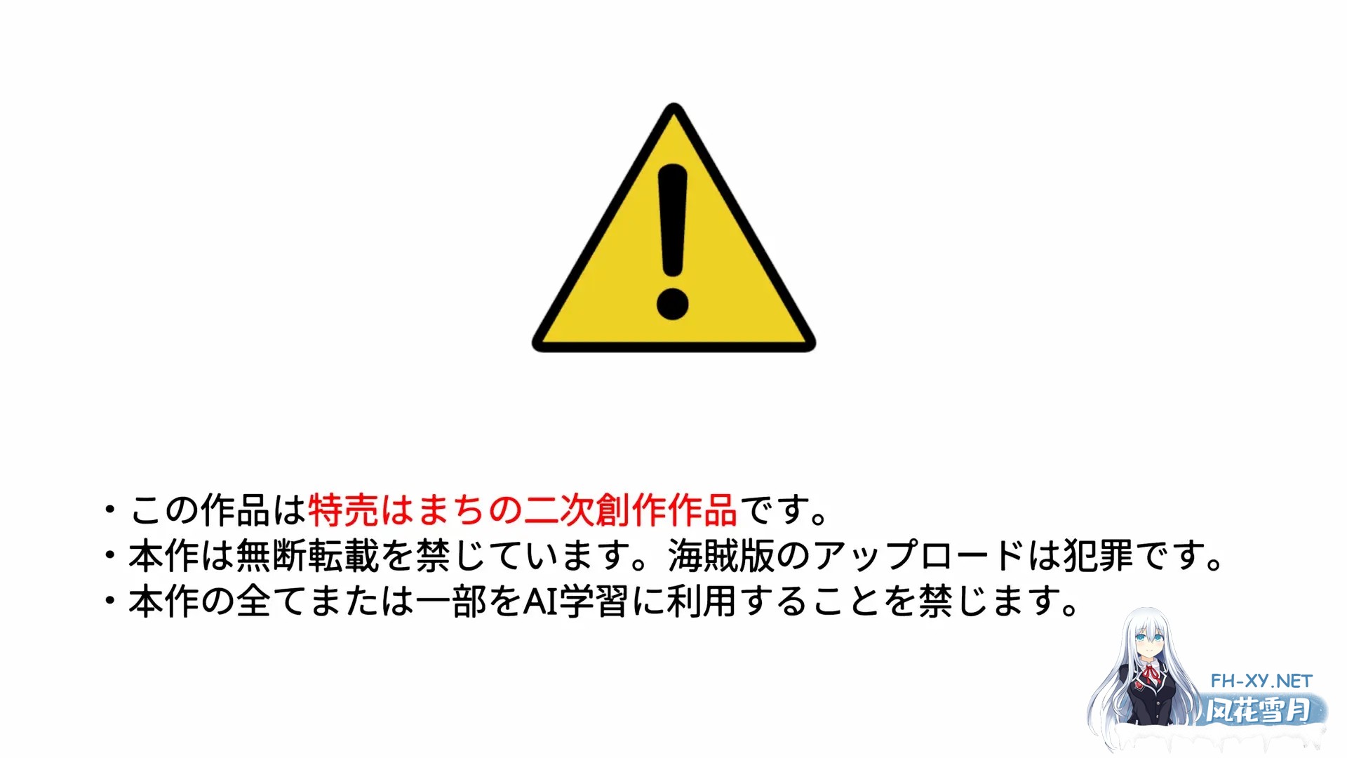 [SLG/生肉/萝莉/淫叫/中出][RJ01555167/空色きなこもち社团]特价鲹鱼～与亲爱的夜晚～/特売はまち ～ダーリンとの夜～[PC/1.80G]-3.jpg