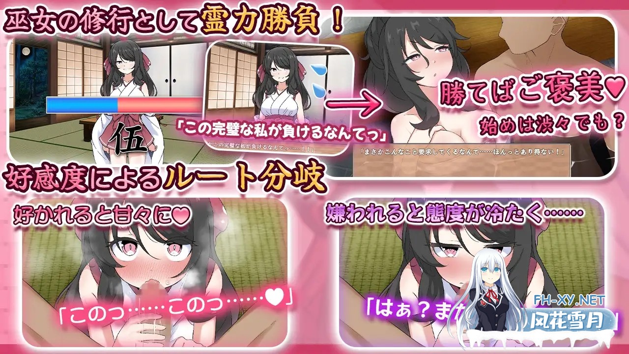 [SLG/机翻+AI文本/制服/堕落/处女][RJ01572722/あすたーらいず社团]完美美少女巫女茜 ～隐藏受虐少女与H的同居生活～/完璧美少女巫女アカネ ～隠れ...-3.jpg