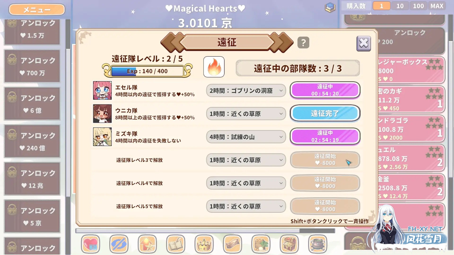 [SLG/更新/巨乳/中出/汉化][RJ01411648/エグザムゲームズ社团]萌系点击者/カワイイクリッカー[Live2Dエロアニメ×クリッカーゲーム]/Kawaii Clicker Reborn...-2.jpg