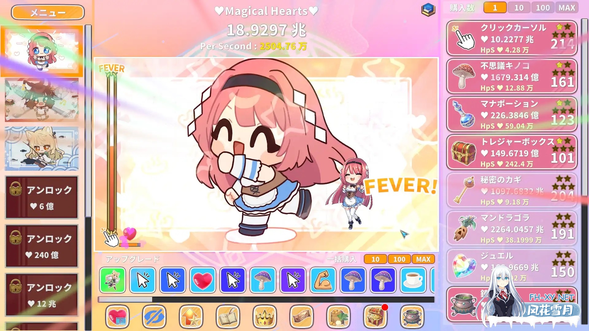 [SLG/更新/巨乳/中出/汉化][RJ01411648/エグザムゲームズ社团]萌系点击者/カワイイクリッカー[Live2Dエロアニメ×クリッカーゲーム]/Kawaii Clicker Reborn...-3.jpg