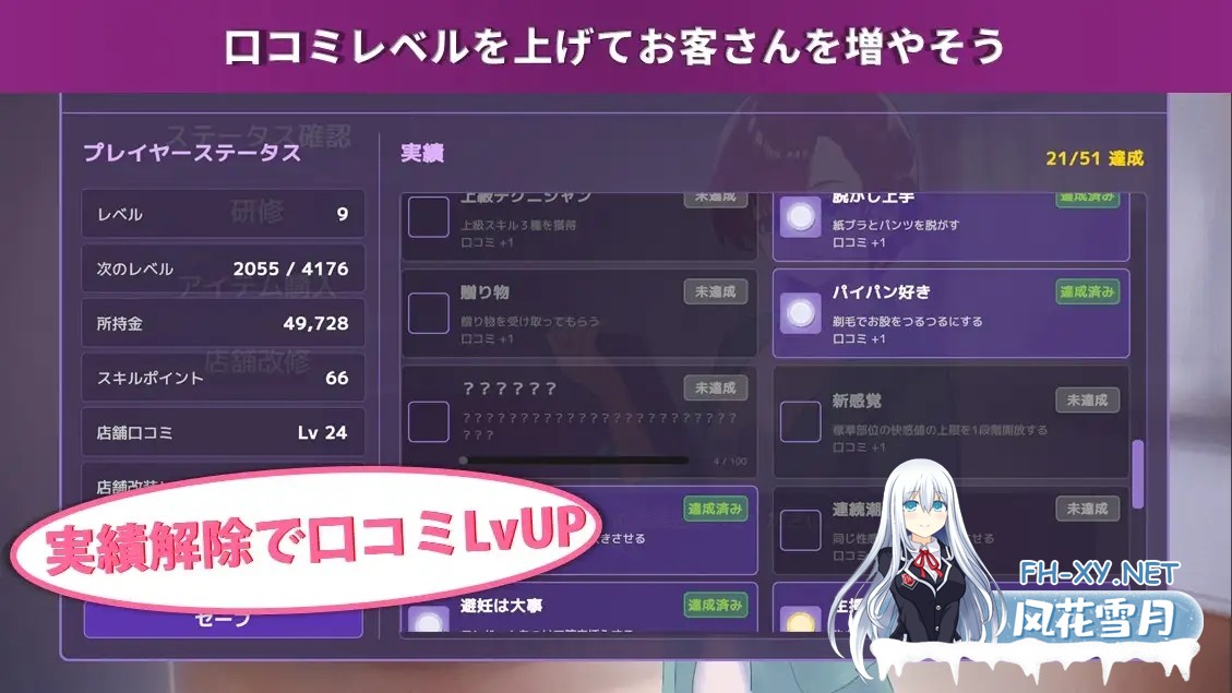 [SLG/生肉/触摸/潮吹/中出/乳交/更新][RJ01531564/まかない袋社团]按摩店经营 触摸模拟游戏/マッサージ店運営 おさわりシミュレーション RELAMAX[Ver1.2....-3.jpg