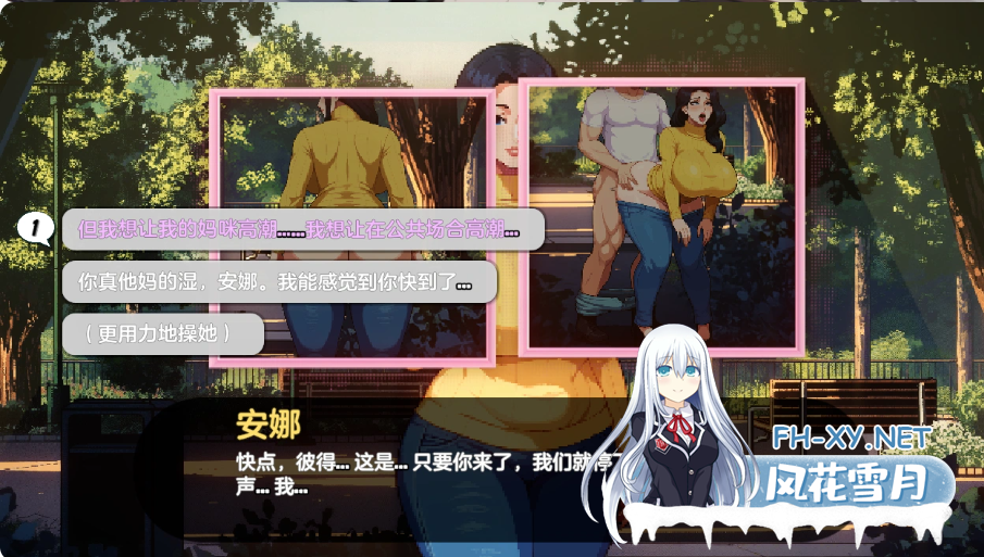 PC爆款[像素SLG人妻NTL]造星者物语Starmaker Story V1.8E 内嵌AI汉化动态步兵[1.36G]百度/迅雷/夸克/UC-2.png