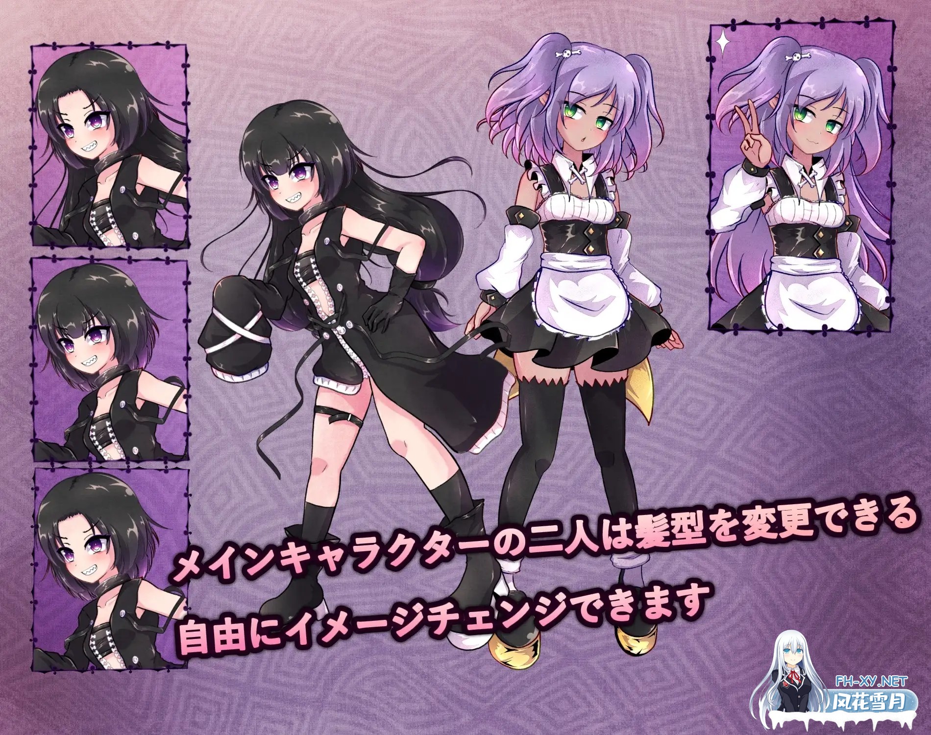 [SLG/官中]异端戒律 異端の掟 v1.02 官方中文版[PC/1.4G]-3.jpg