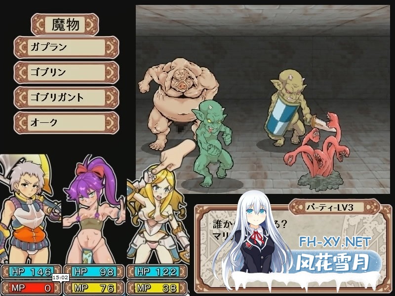 [爆款RPG/新官中/动态]淫乱迷宫大师：重启 ダンジョンオブエロチックマスター v1.41 官中版[PC/1G]-2.jpg