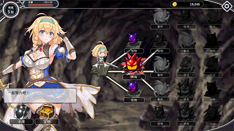 [PC][精品SLG/官中/动态/无码/2D]带我去地下城吧！！v1.6.0r13 官方中文步兵版+全CG存档 [3.93GB]-3.gif