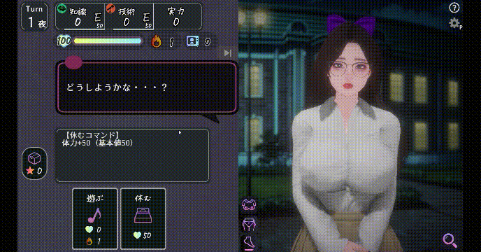 [PC][新作SLG/3D/动态/露出/巨乳/3D]昼与夜的播报员 昼と夜のアナウンサー 正式版 [771MB]-1.gif