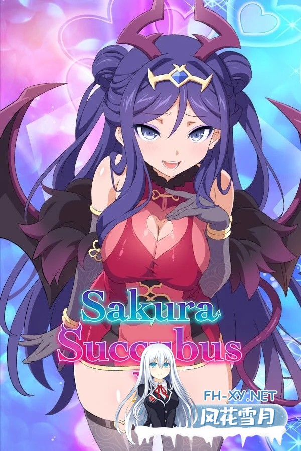 [PC+安卓][新作SLG/官中/后宫/2D]樱花魅魔 Sakura Succubus 10 官方中文无码版 [875MB]-2.jpg