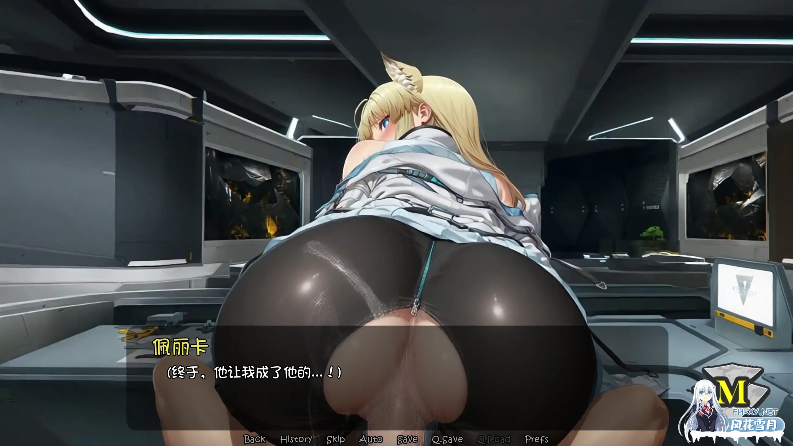 [SLG/官中/同人/AI作画/口交]快乐终末地/Happy Endfield[Ver1.0][PC/0.14G]-2.jpg