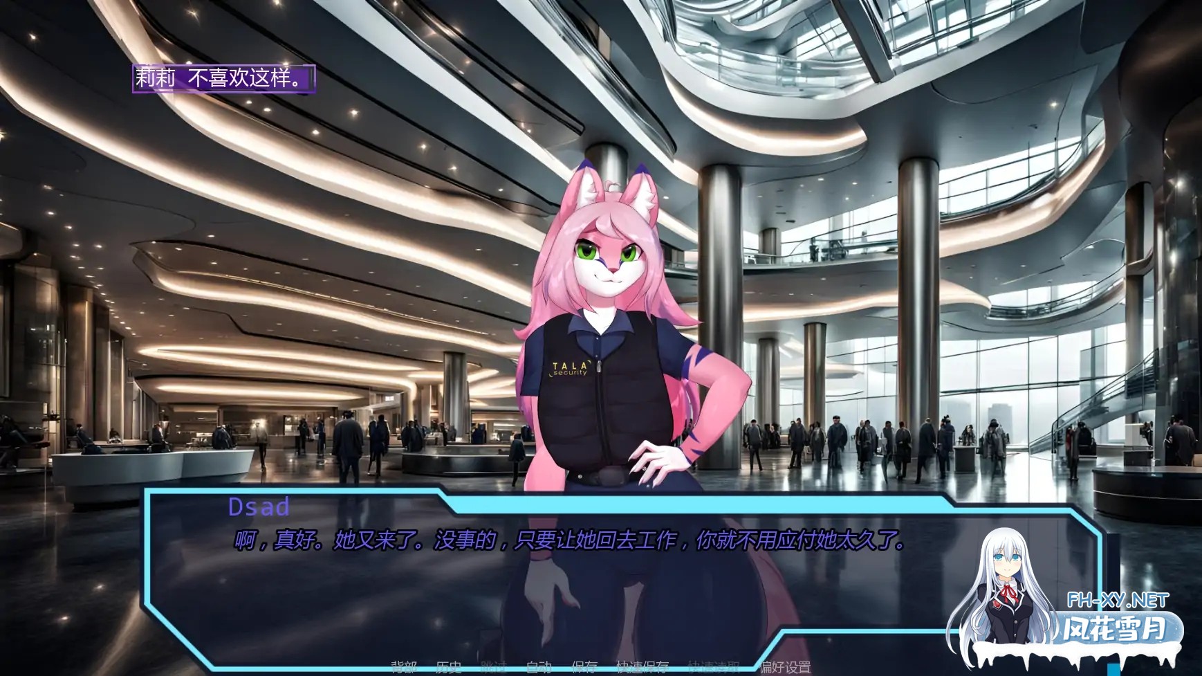 [SLG/AI汉化/福瑞/更新]破碎苍穹/Broken Sky [Ver0.6.1] [PC+安卓/1.87G]-2.jpg