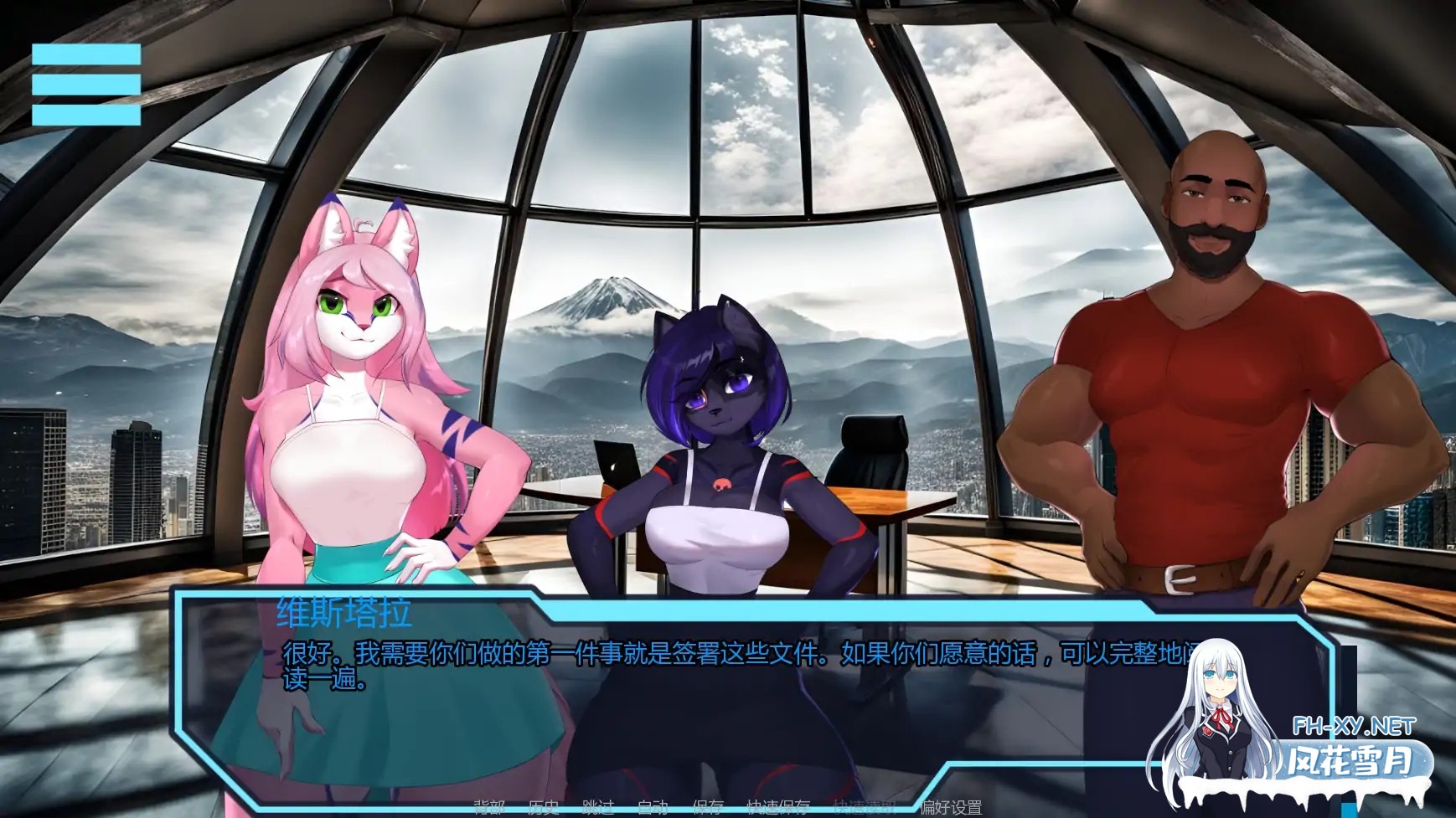 [SLG/AI汉化/福瑞/更新]破碎苍穹/Broken Sky [Ver0.6.1] [PC+安卓/1.87G]-6.jpg