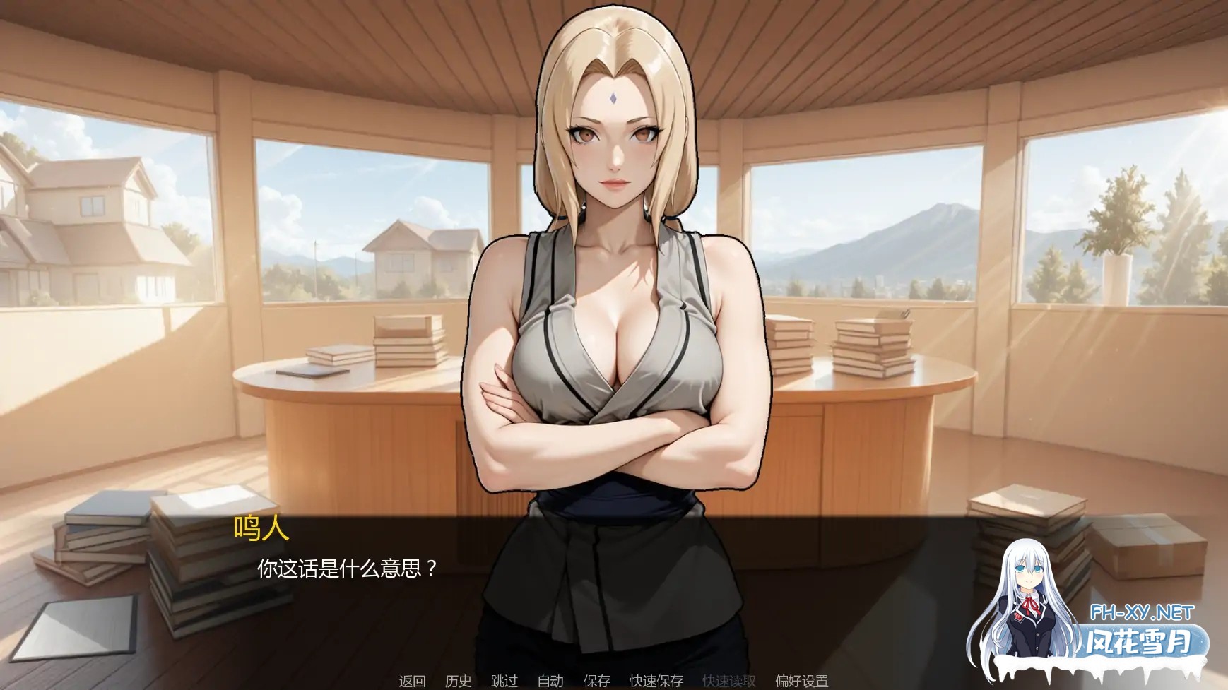 [SLG/AI汉化/同人/更新]忍者归来/A Ninja’s Return [Ver1.0][PC+安卓/2.8G]-2.jpg