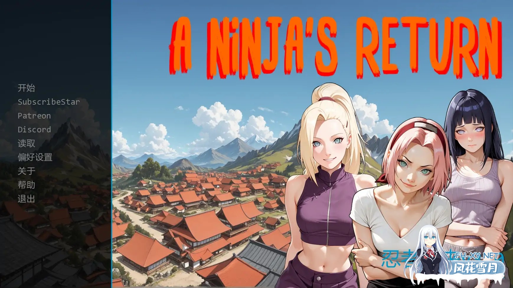 [SLG/AI汉化/同人/更新]忍者归来/A Ninja’s Return [Ver1.0][PC+安卓/2.8G]-8.jpg